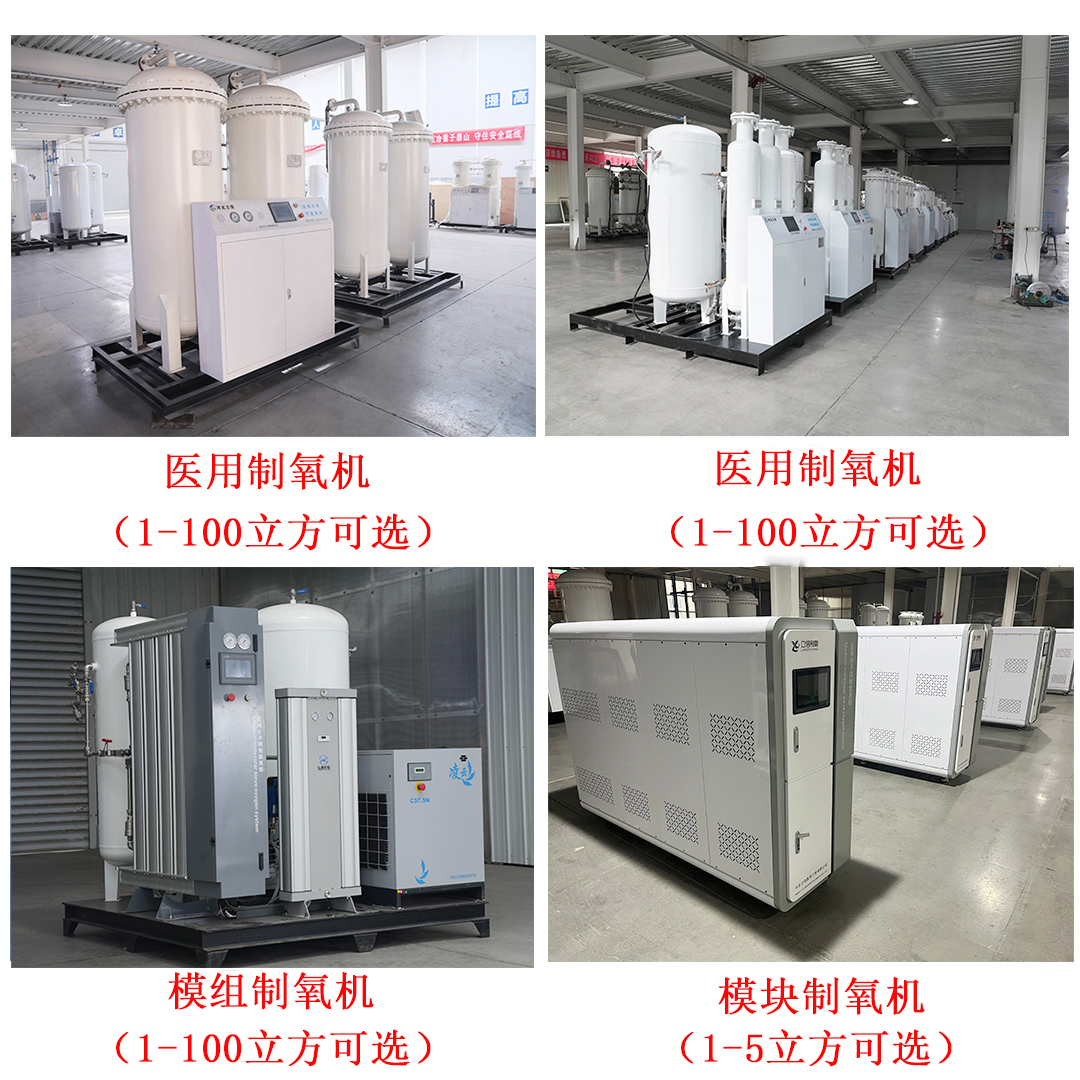1766822594274595.jpg 制氧機1.jpg